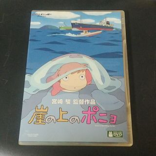 ジブリ(ジブリ)の崖の上のポニョ DVD(舞台/ミュージカル)