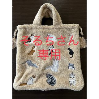 イアパピヨネ(ear PAPILLONNER)の限定　イア パピヨネ   ネコ刺繍ボア巾着バッグ(トートバッグ)