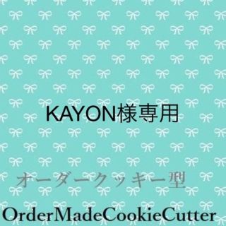 かたぬき屋|フリマアプリ ラクマ