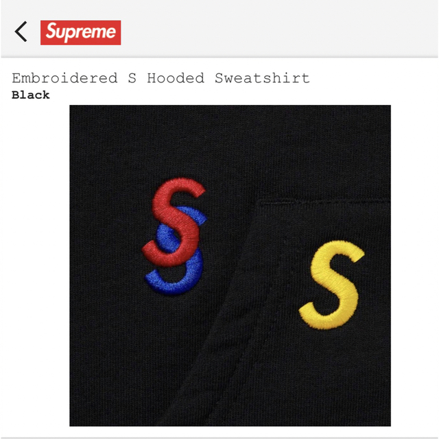 即完売モデル】Supreme Sロゴ 満載 刺繍ロゴ パーカー ブラック M-