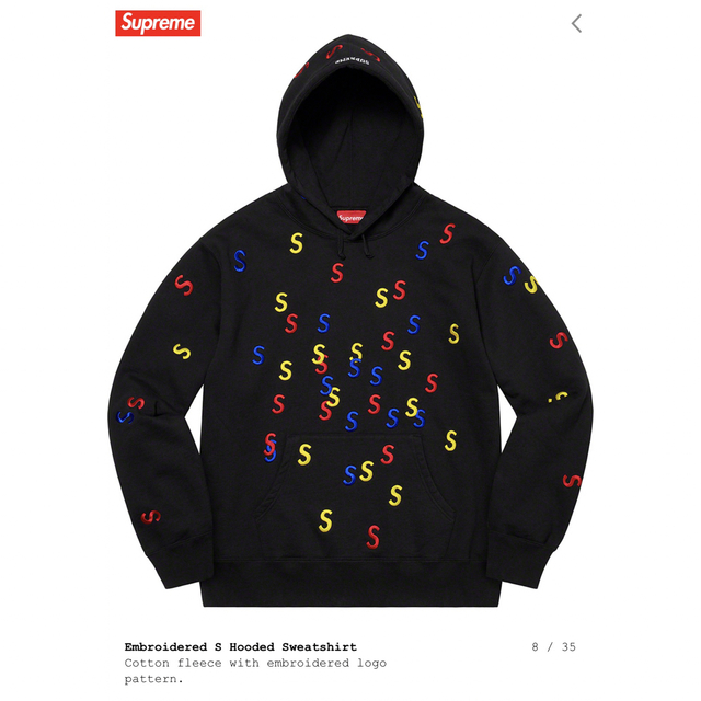 Supreme(シュプリーム)の【即完売モデル】Supreme Sロゴ 満載 刺繍ロゴ パーカー ブラック M メンズのトップス(パーカー)の商品写真