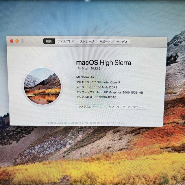 Mac (Apple)(マック)の【美品】MacBook Air☘SSD512GB☘メモ8G☘HighSierra スマホ/家電/カメラのPC/タブレット(ノートPC)の商品写真