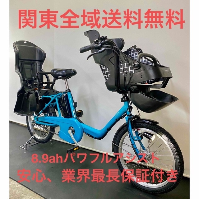 電動自転車 パナソニック ギュットミニ 20インチ 8.9ah パワフル 黒色-