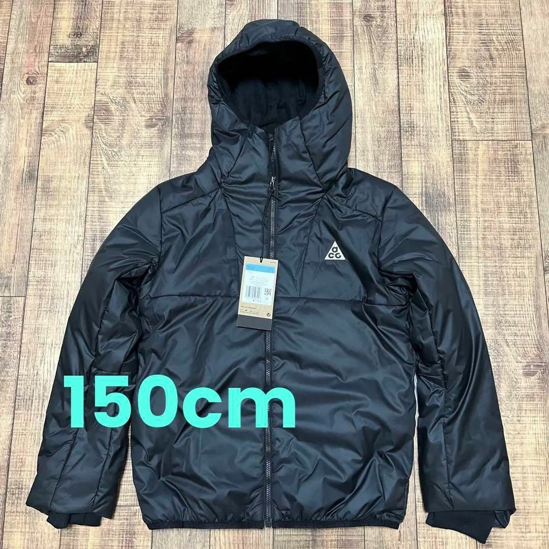 定価半額 黒 150cm ナイキ ACG PrimaLoft 中綿ジャケットレンナイキ