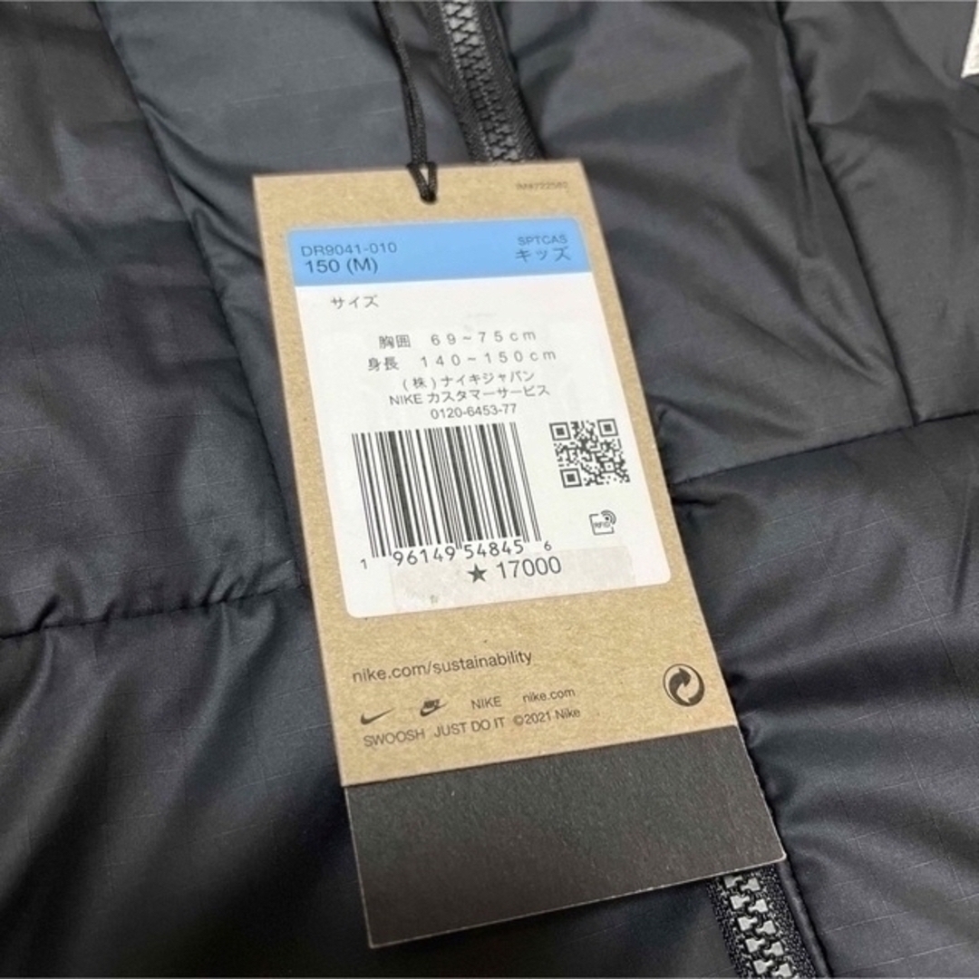 定価半額 黒 150cm ナイキ ACG PrimaLoft 中綿ジャケット