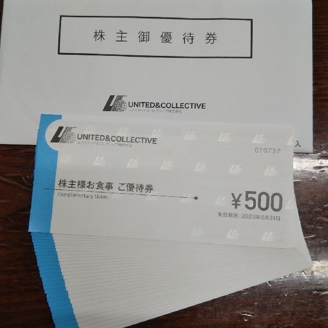 ユナイテッド & コレクティブ 株主優待券 30枚 完売 noxcapital.de