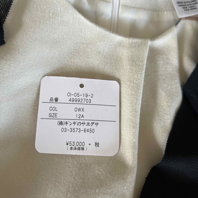 NEWお得 新品未使用サエグサ12Aチュニックワンピ 2023格安