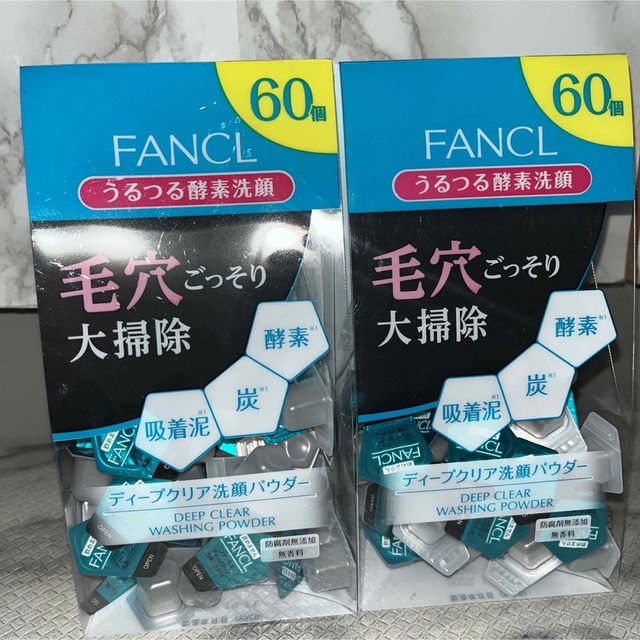 FANCL ディープクリア 洗顔パウダー2箱セット