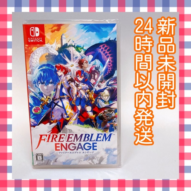 Fire Emblem Engage Switch 新品