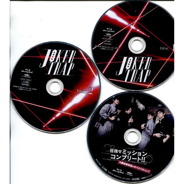 rd01025  JOKER TRAP     中古Blu-ray エンタメ/ホビーのDVD/ブルーレイ(日本映画)の商品写真