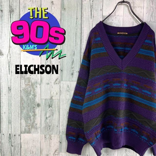 80's ELICHSON 3D 立体編み Vネック ヴィンテージ ニット 新着 4553円
