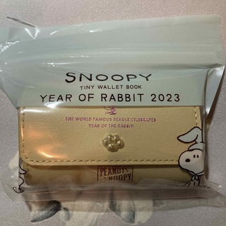 スヌーピー(SNOOPY)のスヌーピー 極小財布 2023 未開封品(財布)