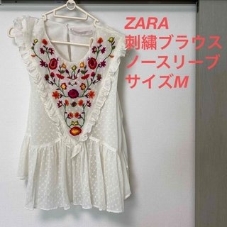 ザラ(ZARA)のZARA 刺繍ブラウス　サイズM(シャツ/ブラウス(半袖/袖なし))