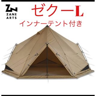 Hilleberg Unna ヒルバーグウナ レッド フットプリント付き 低価格