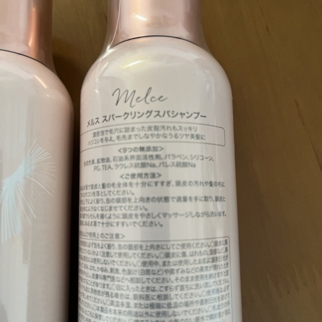 ２本セット　MELCE スパークリングスパシャンプー 1