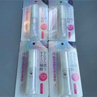 ラサーナ(LaSana)のLa Sana 海藻 ヘア エッセンス さらさら25ml(トリートメント)