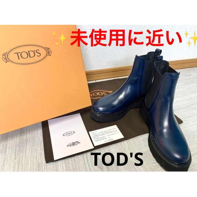 正式的 TOD'S トッズ シューズ サイドゴア ショートブーツ レザー