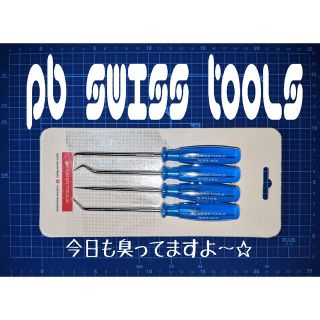 ケースイス(K-SWISS)のpb swiss tools ピックツールセット(工具)