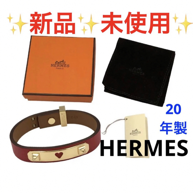 半額SALE／ Hermes - HERMES アスドゥクール ファン ブレスレット