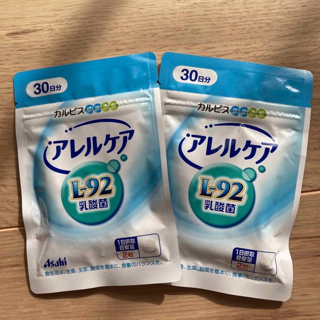 アレルケア　L-92乳酸菌　30日分×2袋 食品/飲料/酒の健康食品(その他)の商品写真