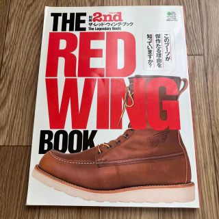 ＴＨＥ　ＲＥＤ　ＷＩＮＧ　ＢＯＯＫ(ファッション/美容)