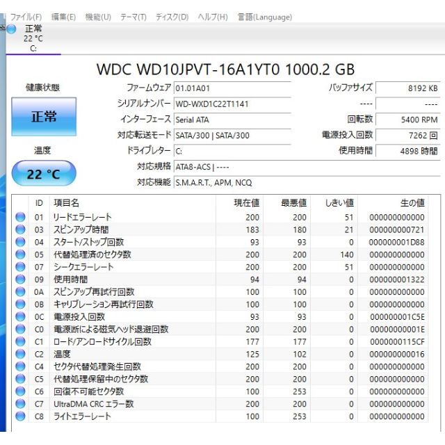 NEC PC-GN232FSA7 i3-6100U  SSD 付き240gb