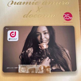 エヌティティドコモ(NTTdocomo)の安室奈美恵dポイントカード【限定デザイン】(女性タレント)