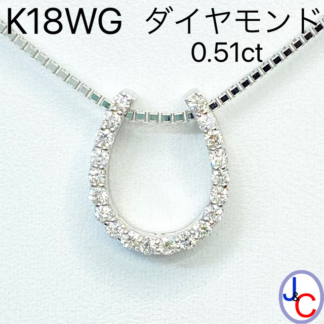 【JB-4016】K18WG 天然ダイヤモンド ネックレス