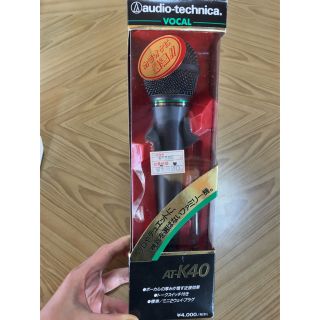 オーディオテクニカ(audio-technica)の348）【audio-technica】ボーカルマイクAT-K40（中古／箱有）(マイク)