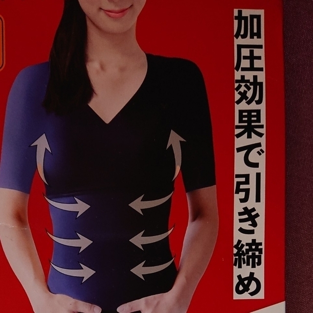 加圧 レディース インナー 引き締め 美姿勢 レディースの下着/アンダーウェア(その他)の商品写真