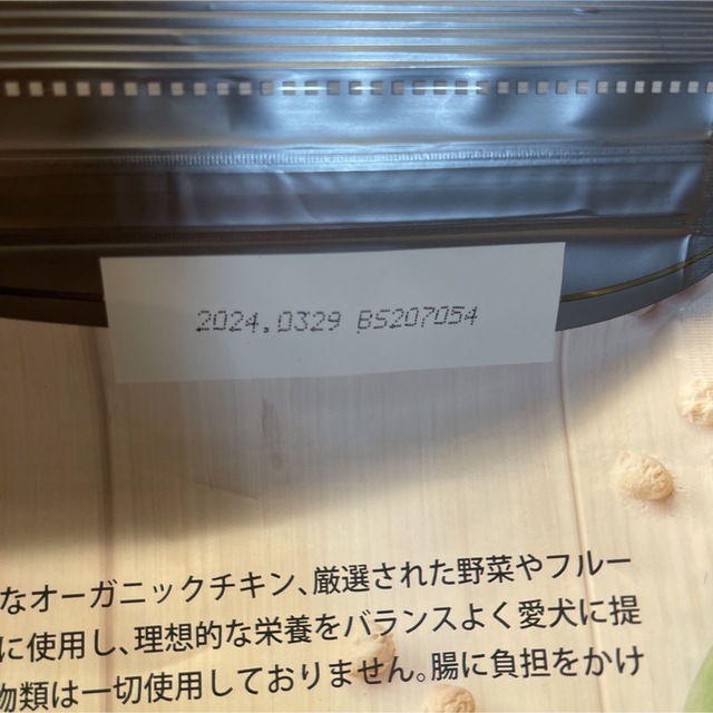 ソルビダ グレインフリードッグフード シニア 3.6kgの通販 by One Love