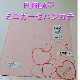 フルラ(Furla)の新品未使用⭐FURLA　ミニガーゼハンカチ⭐綿100%(ハンカチ)