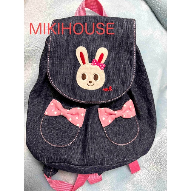 mikihouse(ミキハウス)の【美品】ミキハウス デニム うさぎ リュック キッズ/ベビー/マタニティのこども用バッグ(リュックサック)の商品写真