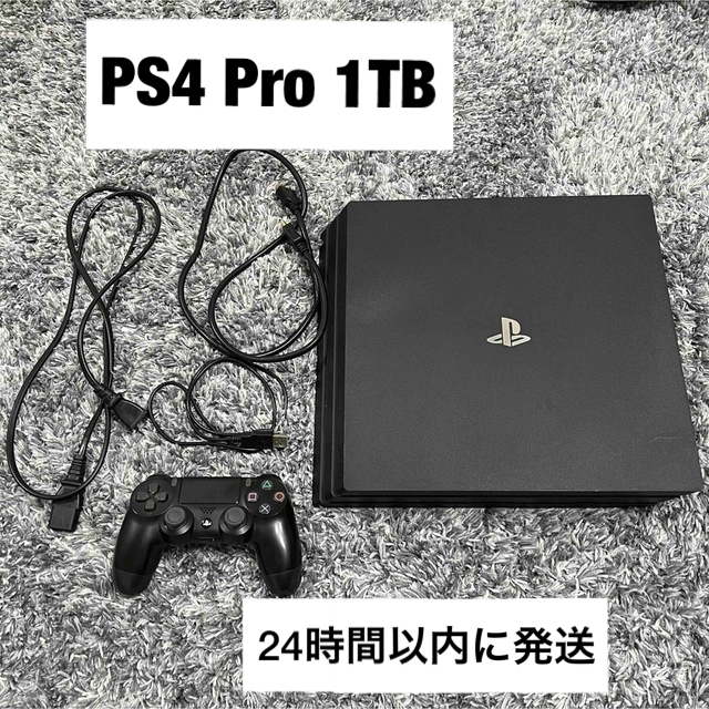 PlayStation4 Pro 1TB ブラック # www.uig.sanjuandelrio.gob.mx