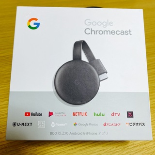グーグル(Google)の【値下げ】Google Chromecast 第3世代 クロームキャスト (映像用ケーブル)