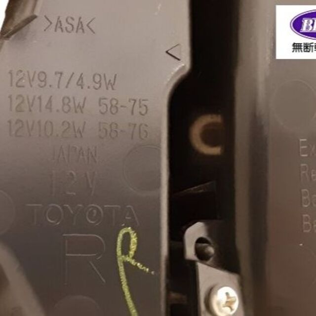 トヨタ - トヨタ アルファード AGH30W純正 テールランプ 右 KOITO 58