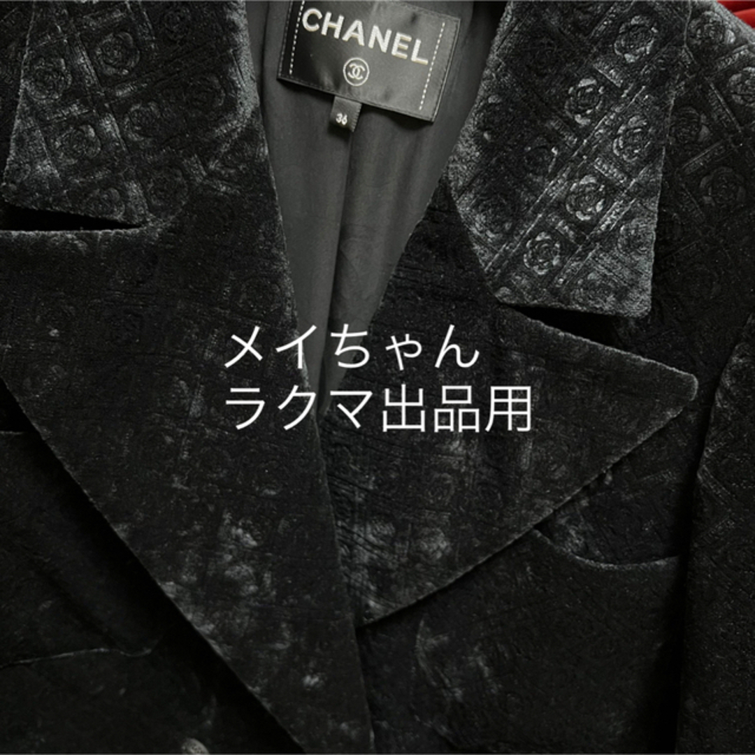 CHANEL(シャネル)の【新品未使用】シャネル　ジャケット　21A  36サイズ　カメリア柄 レディースのジャケット/アウター(ピーコート)の商品写真