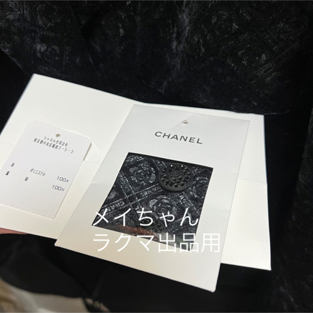 CHANEL(シャネル)の【新品未使用】シャネル　ジャケット　21A  36サイズ　カメリア柄 レディースのジャケット/アウター(ピーコート)の商品写真