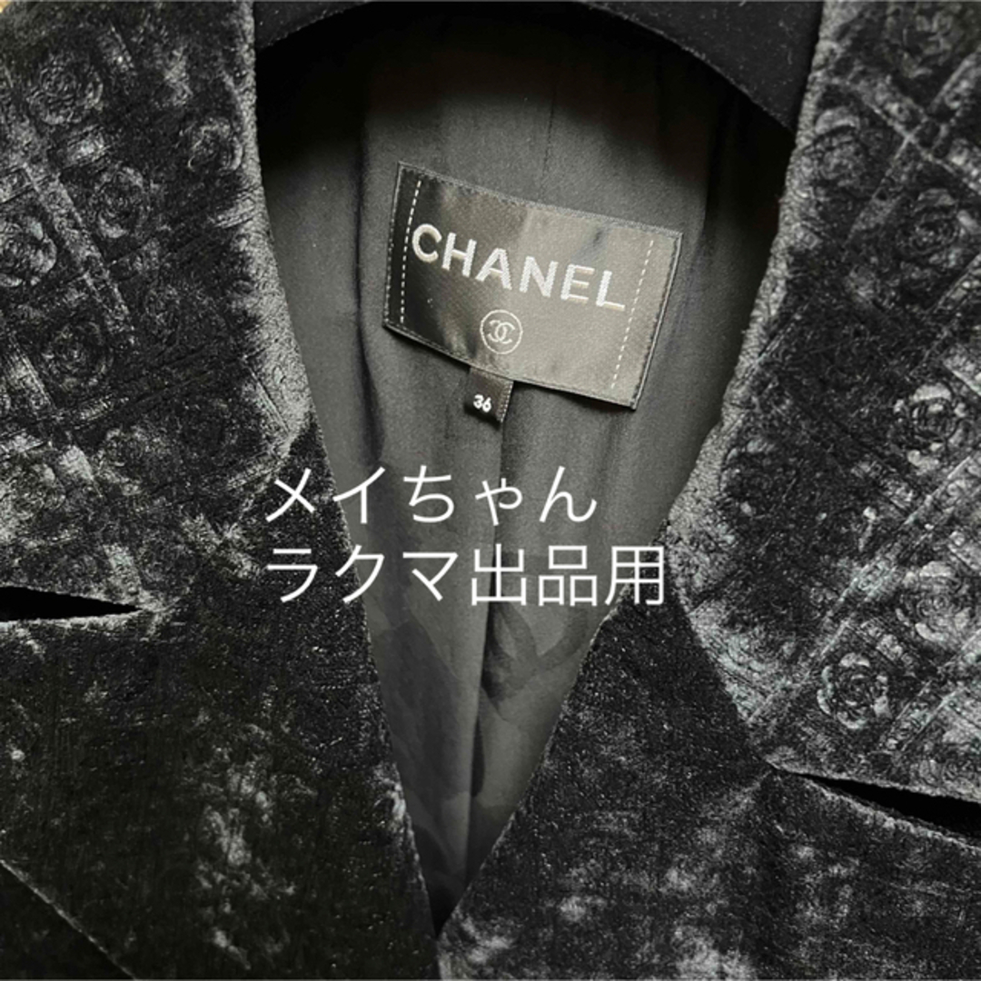 CHANEL(シャネル)の【新品未使用】シャネル　ジャケット　21A  36サイズ　カメリア柄 レディースのジャケット/アウター(ピーコート)の商品写真