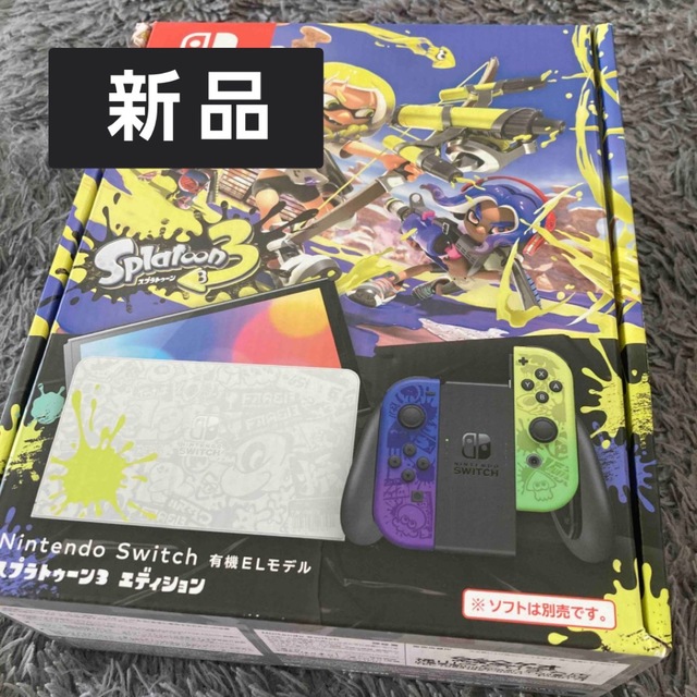 任天堂Nintendo Switch 有機ELモデル スプラトゥーン3エディション