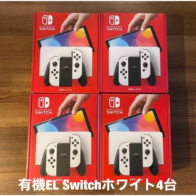 家庭用ゲーム機本体本体4点　任天堂純正品　 Switch 有機ELホワイト