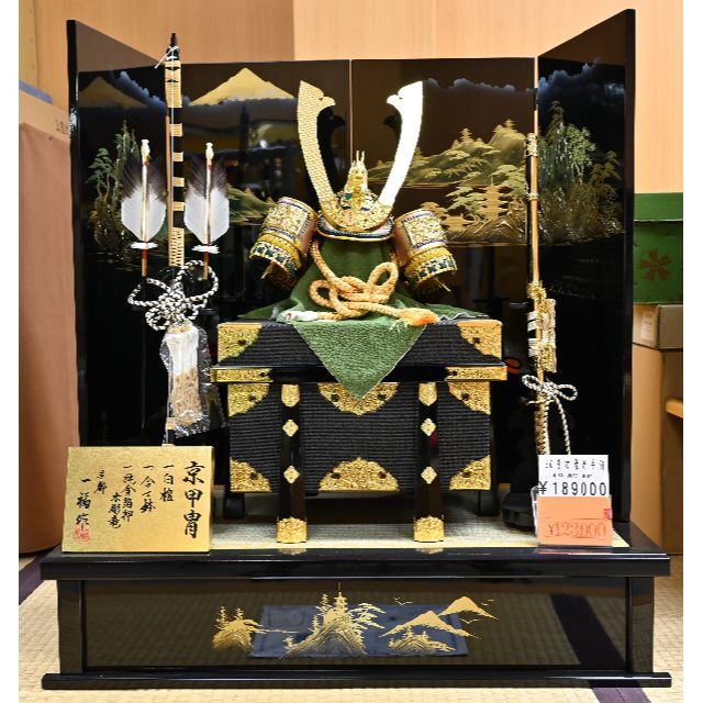 20号 万葉兜平飾り
