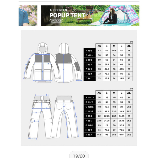 スノボウェアセット、ゴーグル、ミトン、ヒップパッドプロテクター スポーツ/アウトドアのスノーボード(ウエア/装備)の商品写真