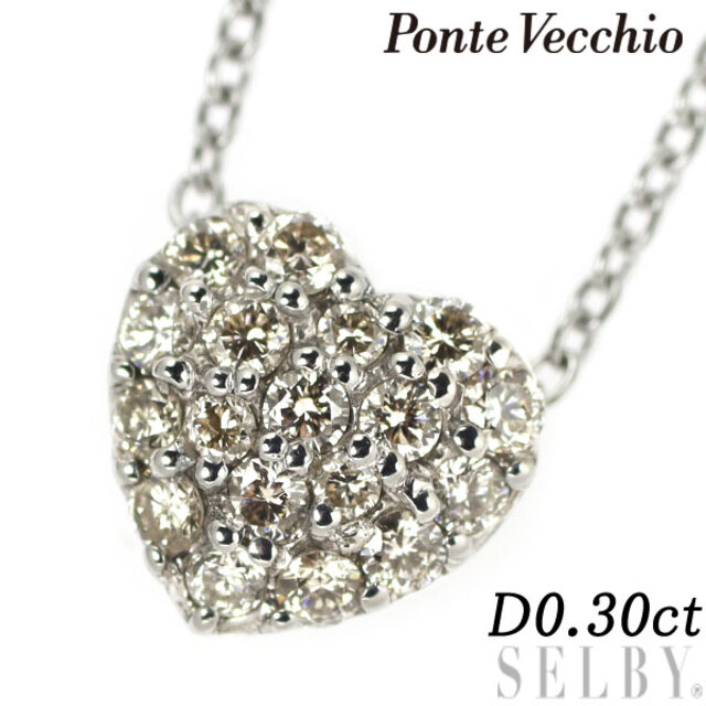 100%正規品 - PonteVecchio ポンテヴェキオ ハート 0.30ct ペンダント ...