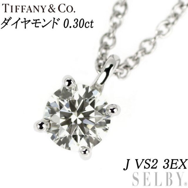 Tiffany & Co. - ティファニー Pt950 ダイヤモンド ペンダントネックレス 0.30ct J VS2 3EX ソリティア