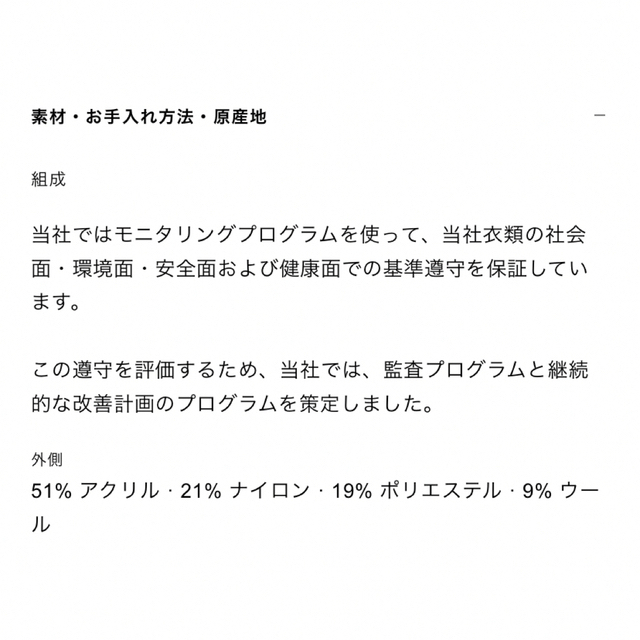 ZARA(ザラ)のZARA✳︎新品✳︎ストライプ柄ウール混セーター➕ ニットペンシルスカート レディースのトップス(ニット/セーター)の商品写真