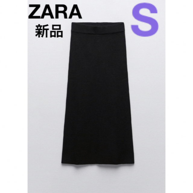 ZARA(ザラ)のZARA✳︎新品✳︎ストライプ柄ウール混セーター➕ ニットペンシルスカート レディースのトップス(ニット/セーター)の商品写真