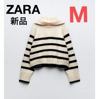 ザラ(ZARA)のZARA✳︎新品✳︎ストライプ柄ウール混セーター➕ ニットペンシルスカート(ニット/セーター)