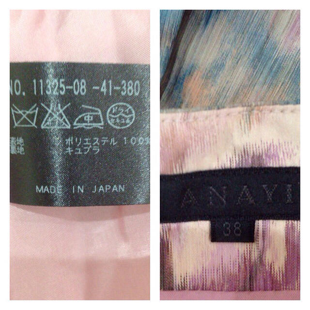 限定品低価 ANAYI - ANAYI ぼかしフラワーフレアスカート☆の通販 by 4876arisa|アナイならラクマ 特価NEW