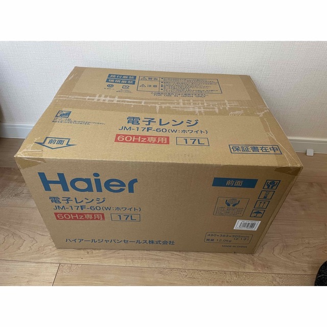 Haier(ハイアール)の電子レンジ　60W スマホ/家電/カメラの調理家電(電子レンジ)の商品写真